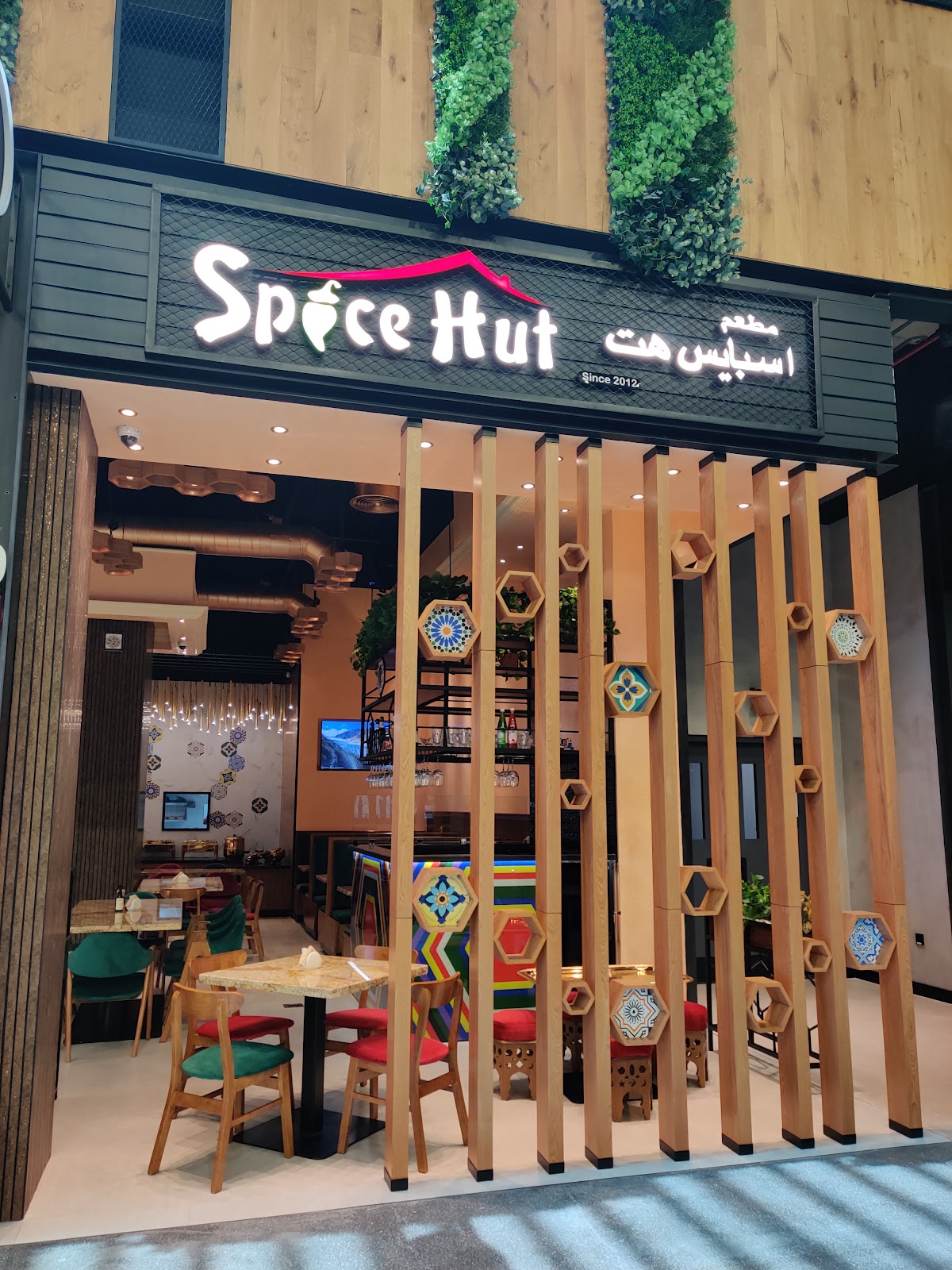 Spice Hut