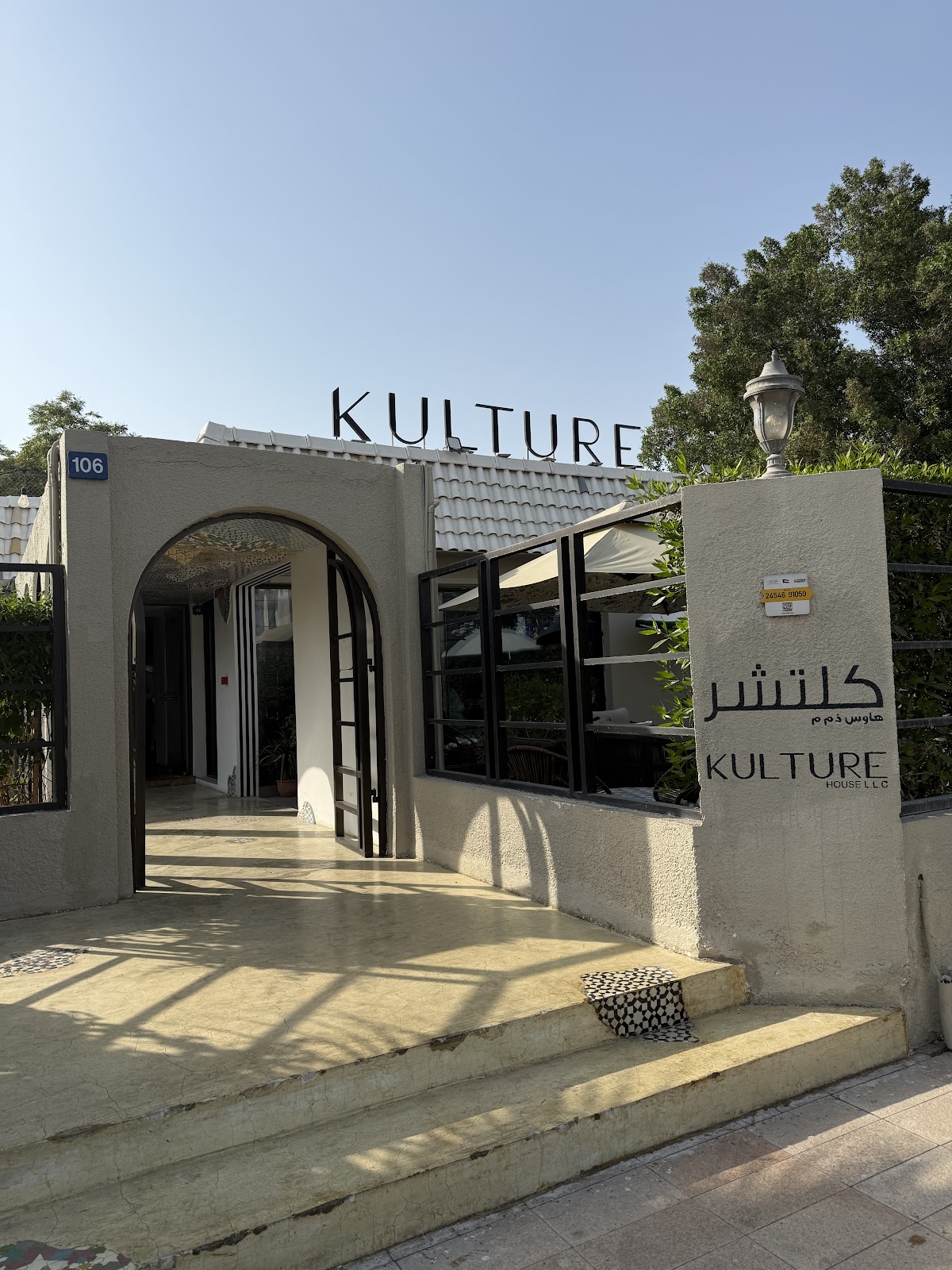 Kulture House
